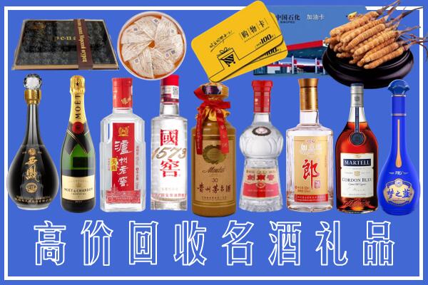 华蓥回收烟酒