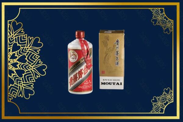 高价求购：华蓥茅台巽风酒回收吗？