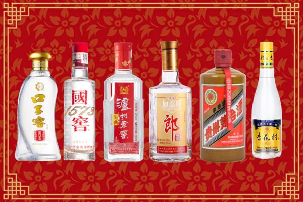 华蓥回收名酒