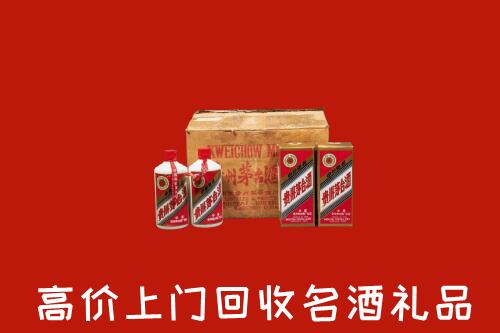 收购行情：华蓥回收铁盖茅台酒