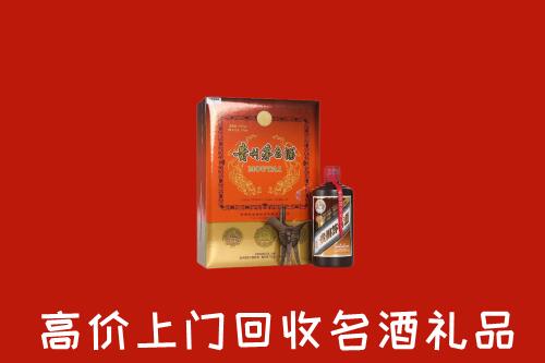 华蓥回收贵宾特制茅台酒