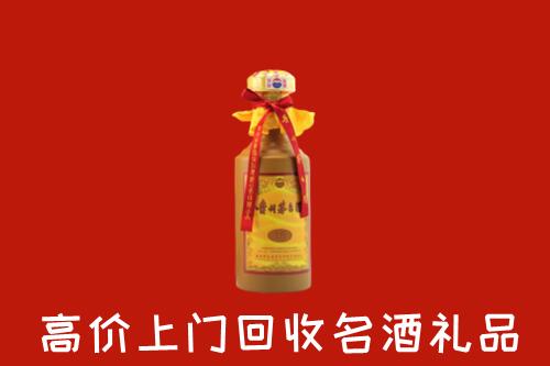 华蓥回收十五年茅台酒