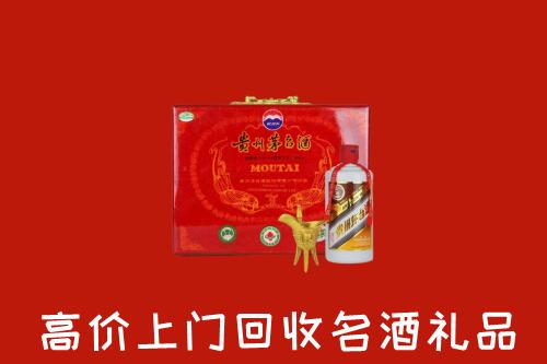 华蓥回收茅台酒瓶