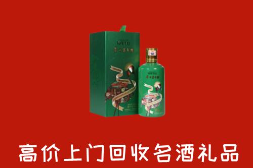 华蓥回收出口茅台酒