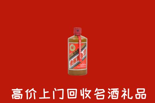 华蓥回收陈酿茅台酒