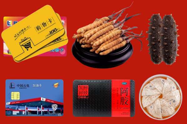 华蓥烟酒回收礼品